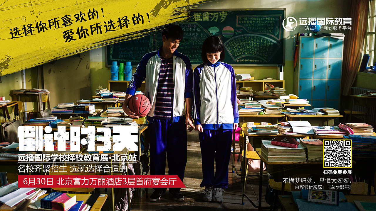 倒计时（图ZMTY1NDA0MDM2） - 品牌 - 站酷设计师我有一块钱zxy原创素材 - 站酷ZCOOL