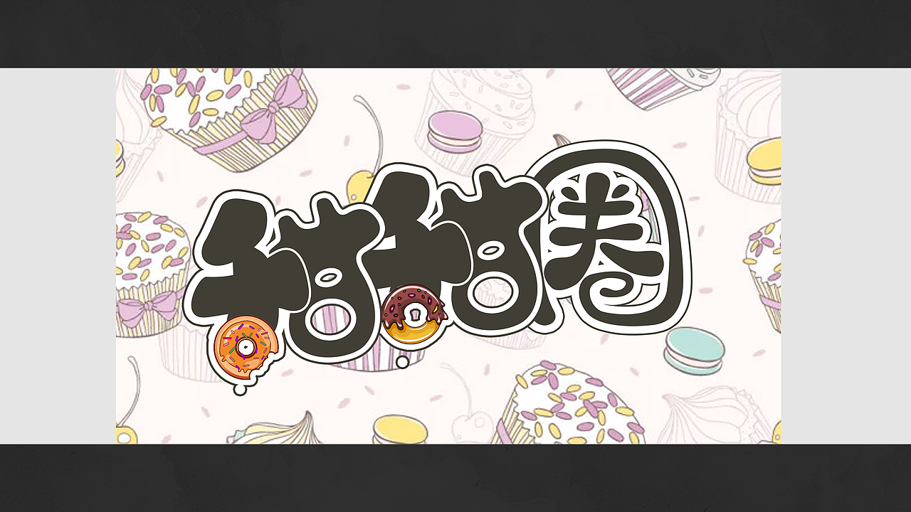 作品集（图ZMTcyODEyMzk2） - 其他 - 站酷设计师慢妥斯国一原创素材 - 站酷ZCOOL