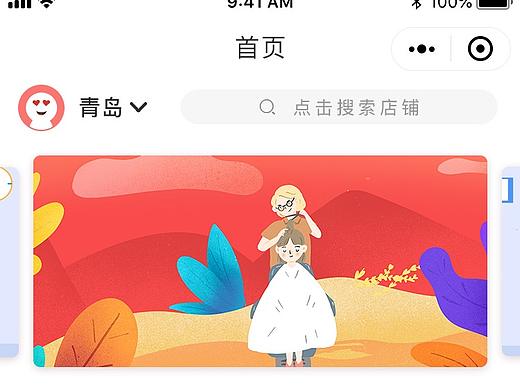 小程序（个人主页-ZMzk1NDcyNTY=） - APP界面 - 站酷设计师小珠珠121原创素材 - 站酷ZCOOL