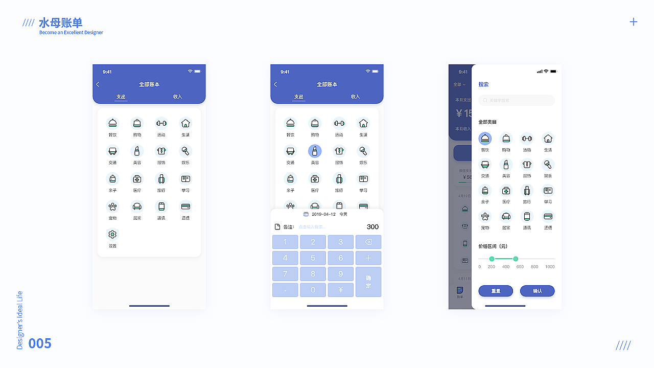 深圳UI培训、深圳UI设计培训班-DFUIUX(图ZMTg2MDAzMDY4) - APP界面 - 站酷设计师DFUIUX原创素材 - 站酷ZCOOL