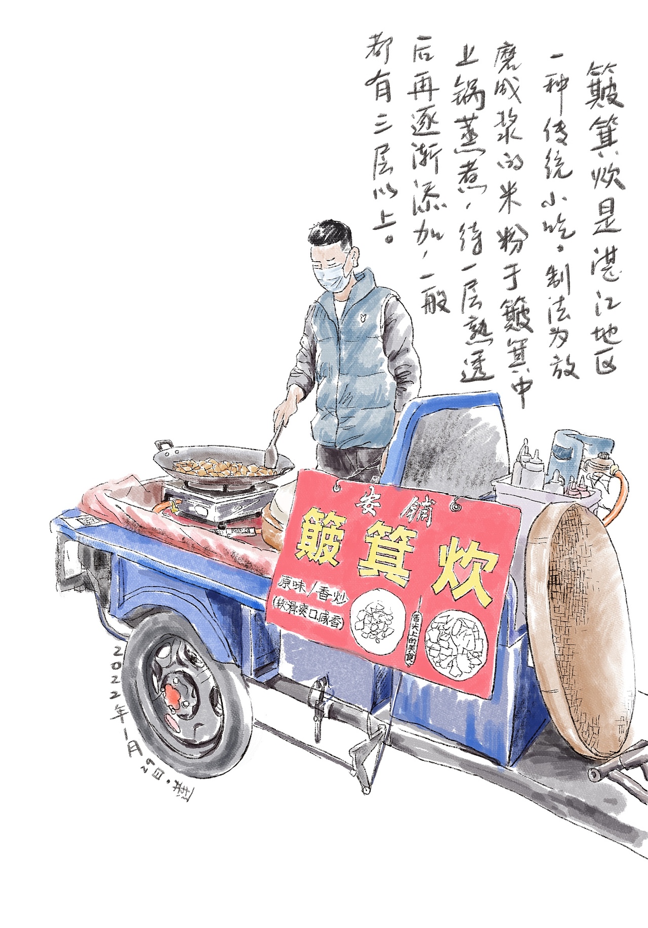 春节掠影之故乡情