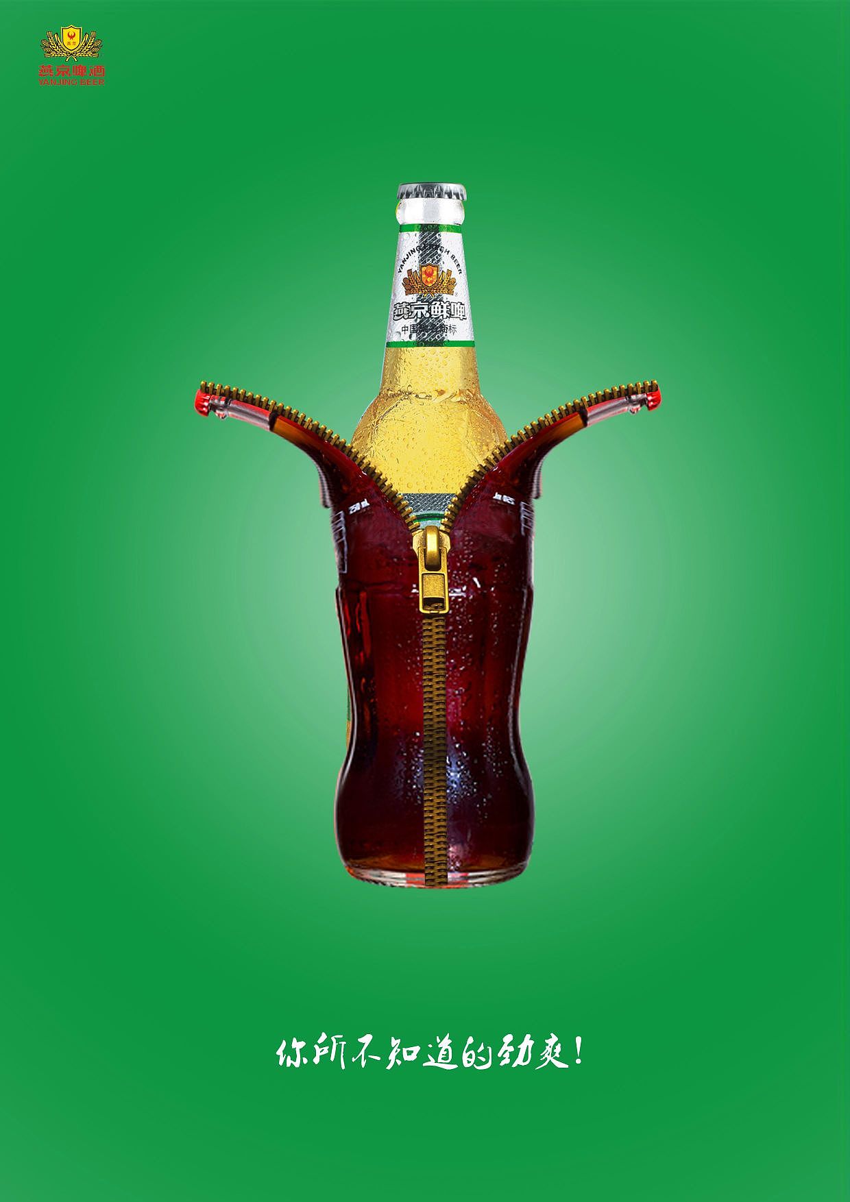 商业广告合集（图ZMzE1NzA1Mjk2） - 海报 - 站酷设计师Z931455280原创素材 - 站酷ZCOOL