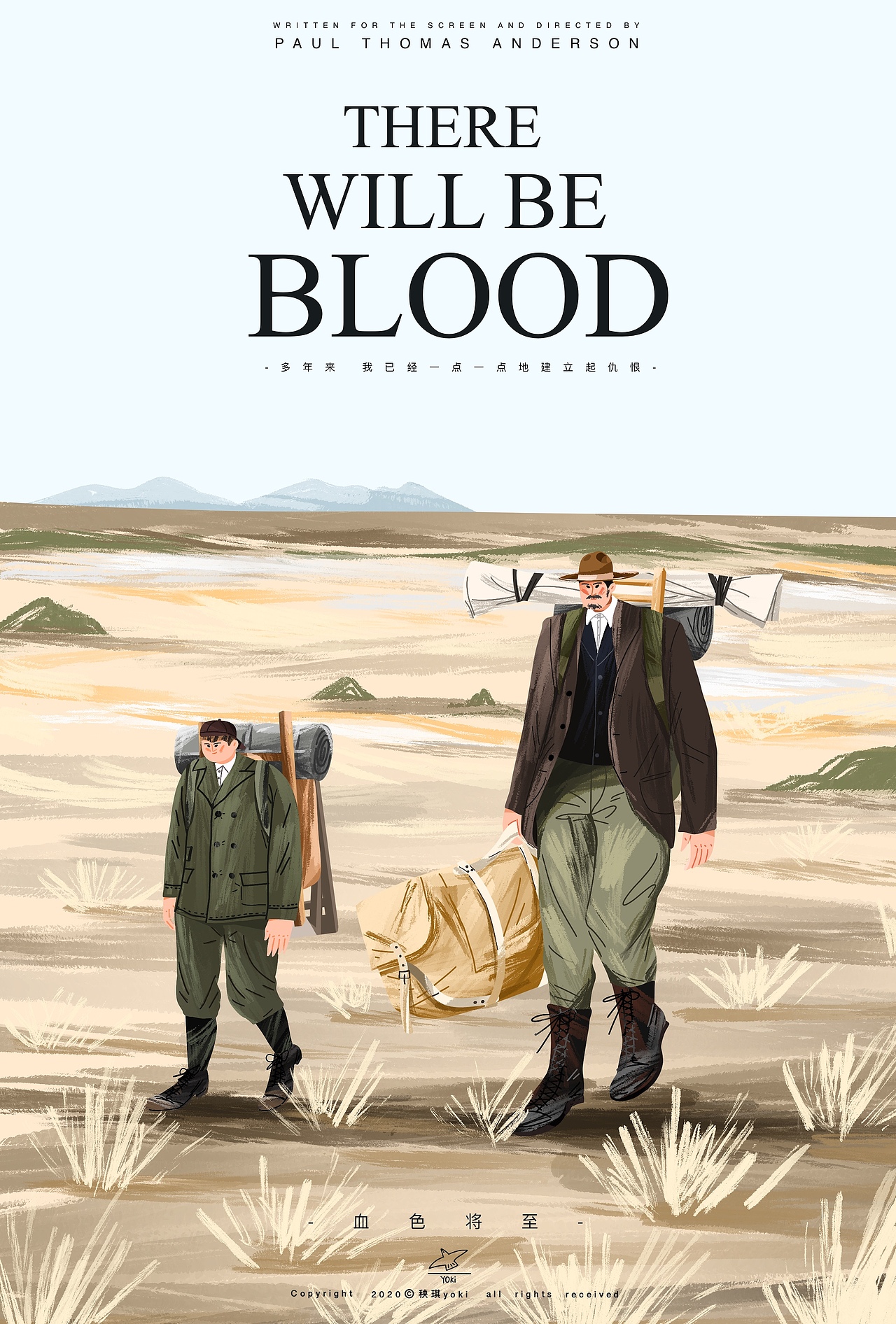 -电影海报插画大集合~（图ZMzI2OTczNjc2） - 创作习作 - 站酷设计师秧琪yoki原创素材 - 站酷ZCOOL