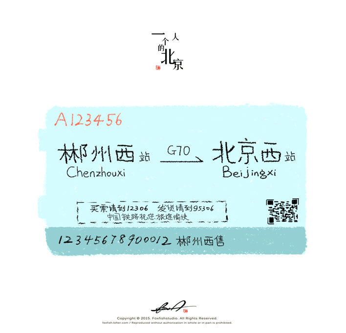 狐狸狐狸鱼对此图片选择了版权保护,您无法查看原图。