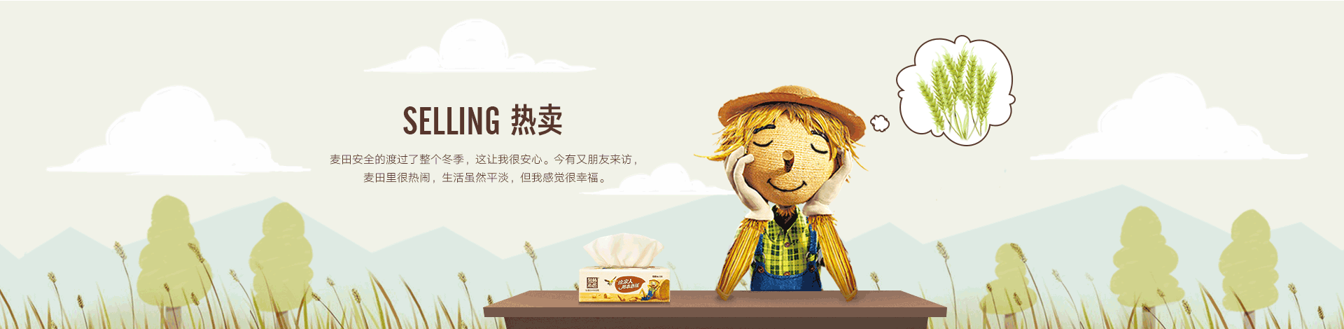 韩都动力电商设计——泉林本色首页分析及视觉优化2.0（图ZNzc0ODA0MDA=） - 电商 - 站酷设计师POP波点视觉原创素材 - 站酷ZCOOL