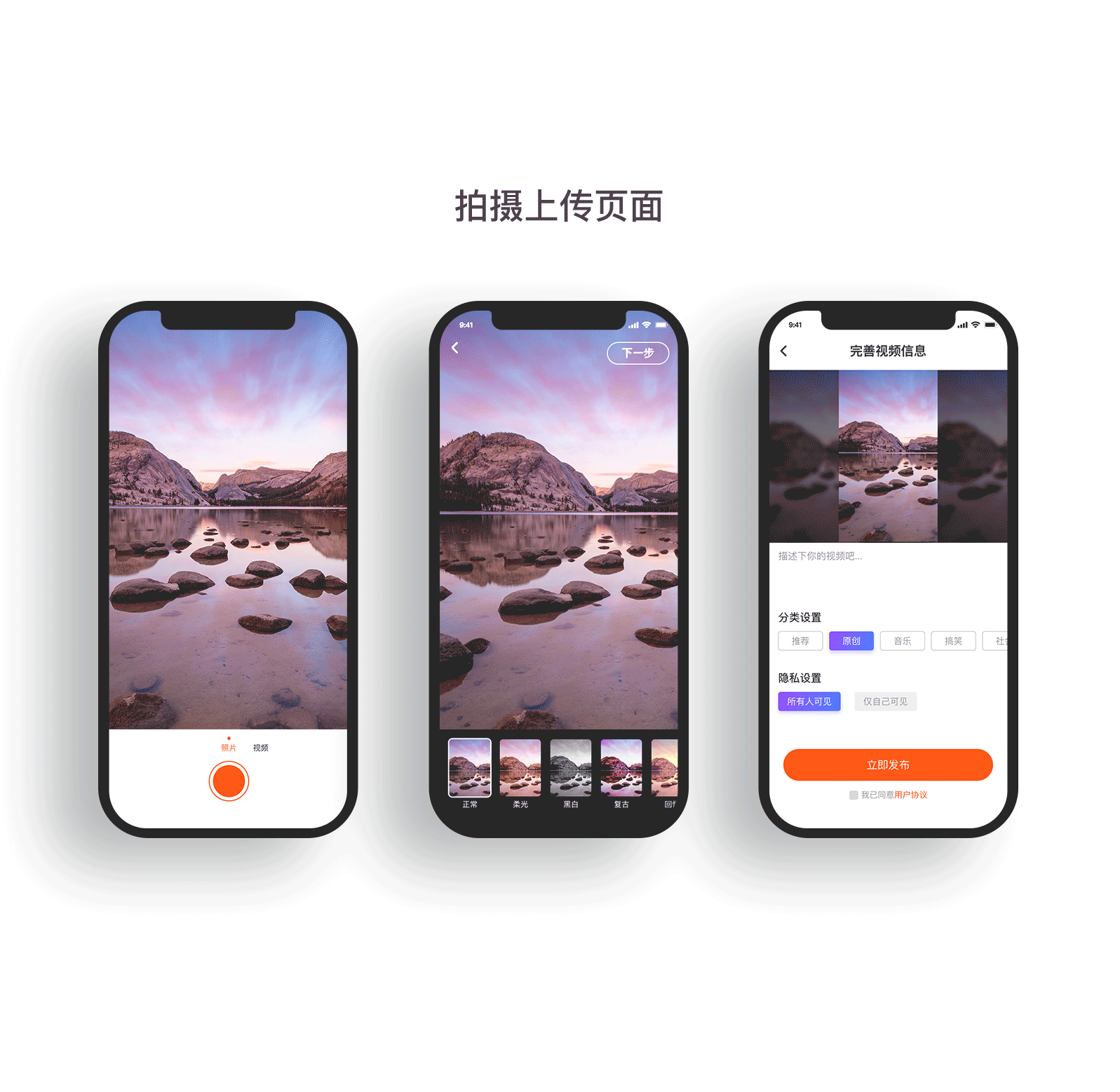 咪咕遇上iPhone X