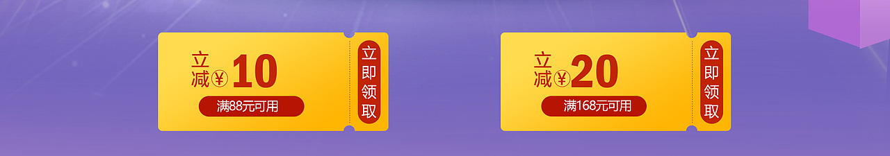 2020首页大药房9.9超级斩【电脑端】