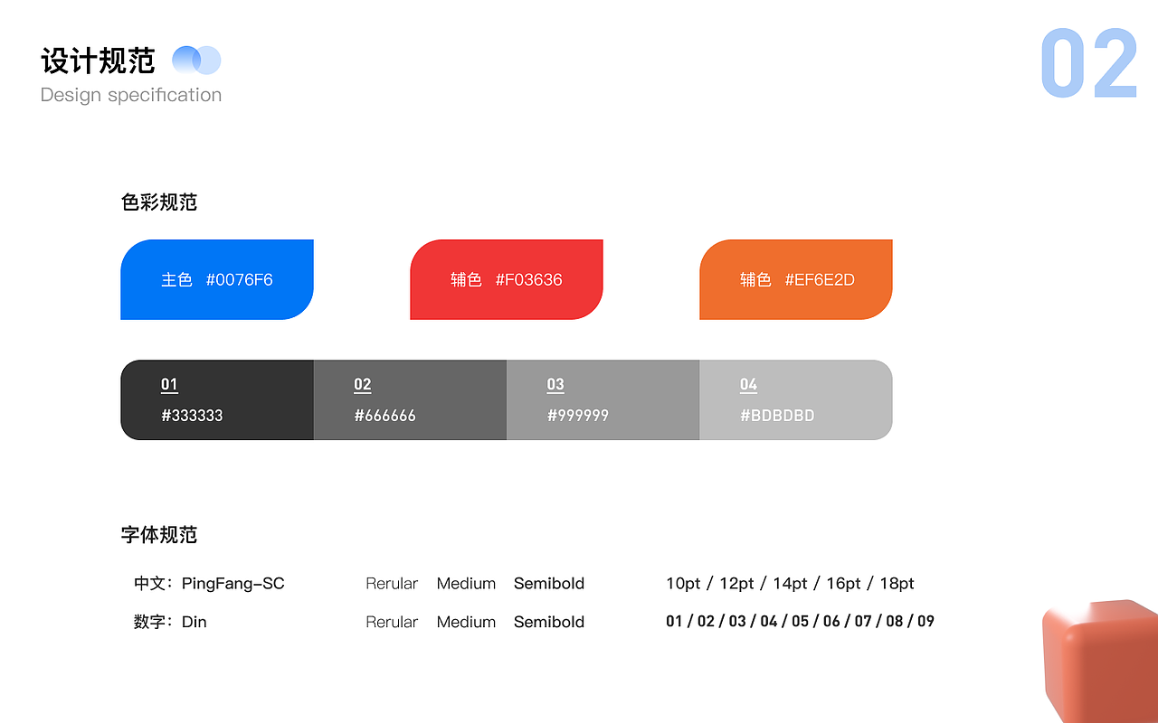 2021作品集（图ZMjc2MTkyNTI4） - 交互/UE - 站酷设计师fclywh原创素材 - 站酷ZCOOL
