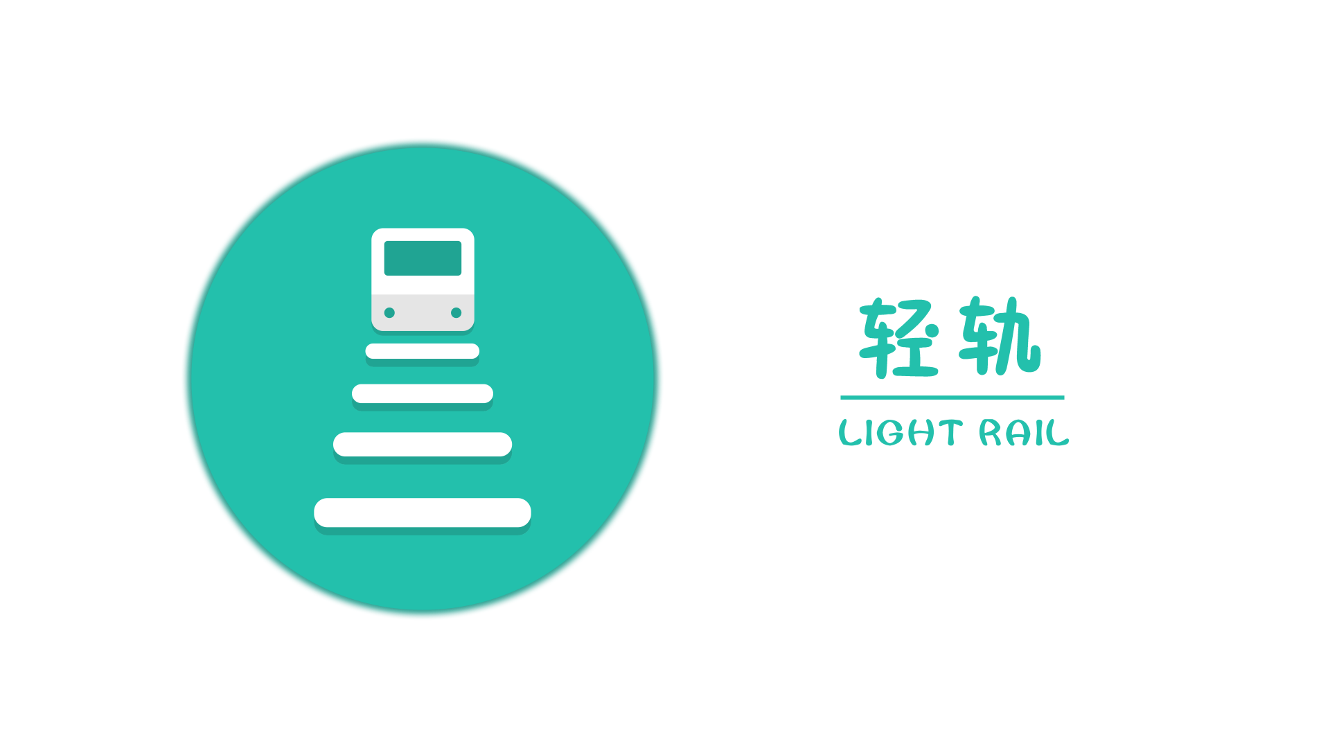 动态视觉导视系统（图ZODk0MTE1OTY=） - Logo - 站酷设计师闪烁的白日梦原创素材 - 站酷ZCOOL