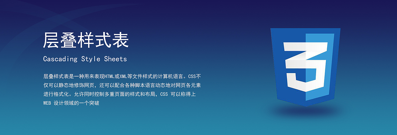 前端开发语言技术网页banner设计（图ZOTU5MjI2MzY=） - 运营设计 - 站酷设计师一分之二原创素材 - 站酷ZCOOL