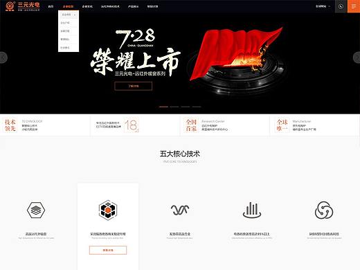 官网设计制作（个人主页-ZMzM0NzgxMjg=） - 企业官网 - 站酷设计师fatye_肥爷原创素材 - 站酷ZCOOL