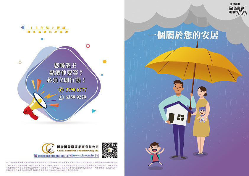 制作于2018年  很喜欢却没有通过的一张通函~