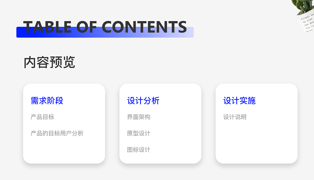 UI贺聪竹个人作品集（图ZMjA1ODcxMTMy） - 其他UI - 站酷设计师源小肥原创素材 - 站酷ZCOOL