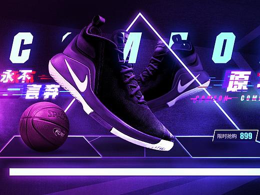 球鞋海报