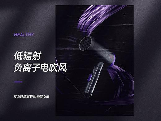 吹风机 Low radiation anion hair dryer