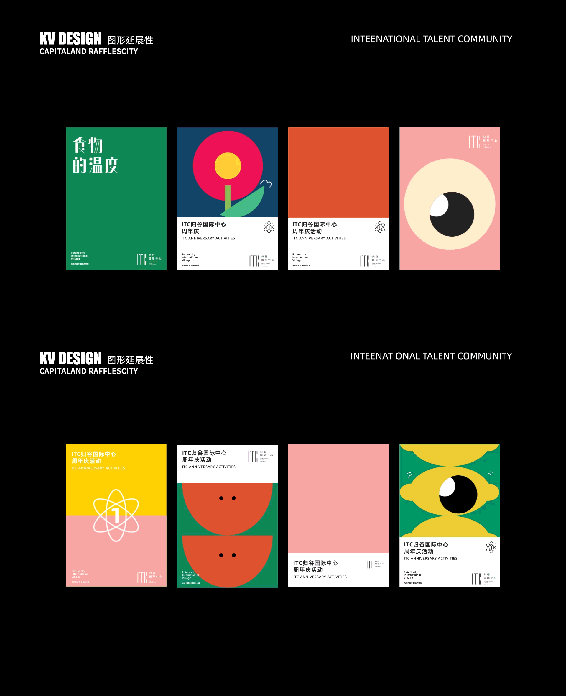 2020设计年度总结 ｜ DESIGN SUMMARY（图ZMjQxMTQ0NjMy） - 其他平面 - 站酷设计师回源之地原创素材 - 站酷ZCOOL