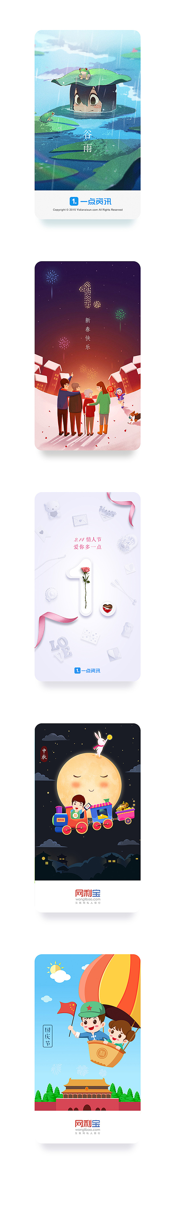 2017年度作品集