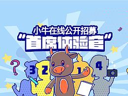 招生海报