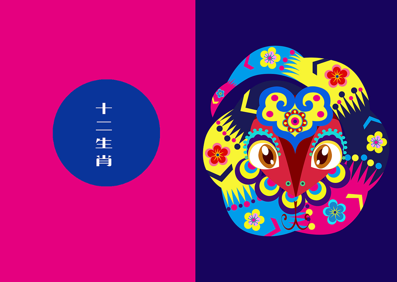 十二生肖（图ZMTM5NTA3NTky） - 商业插画 - 站酷设计师喵美心善草灯原创素材 - 站酷ZCOOL