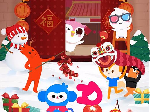 阿里文娱春节海报