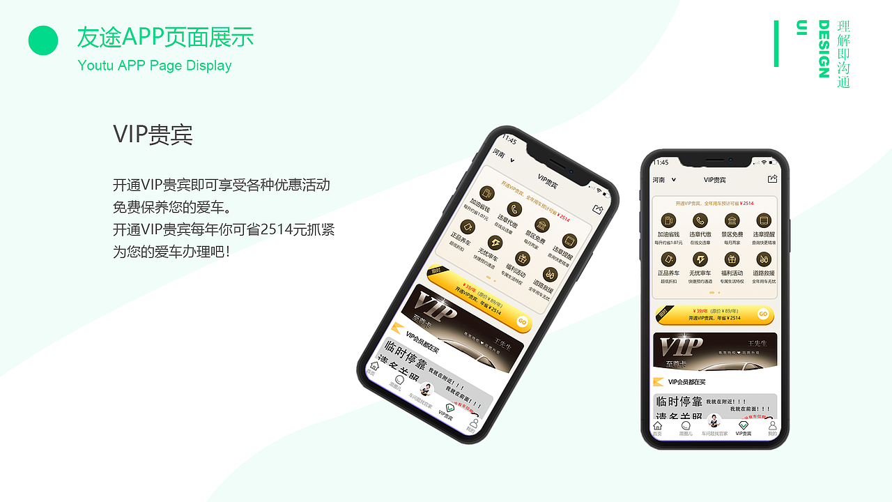 作品集（图ZMTU0MTY0Njg0） - APP界面 - 站酷设计师水千流原创素材 - 站酷ZCOOL