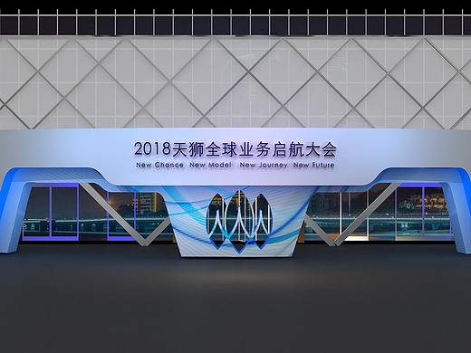 年会场景布置|年会舞台布置|公司年会舞台搭建