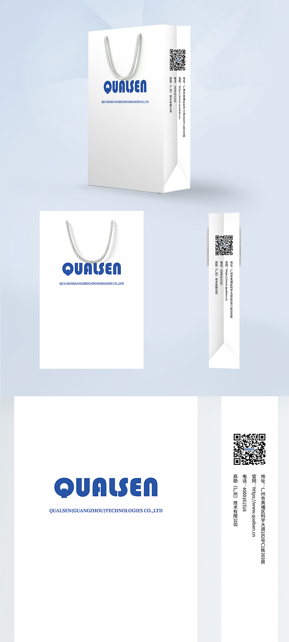 一组手提袋设计