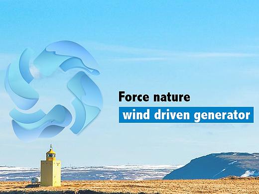 Force nature 智能风力发电机LOGO设计