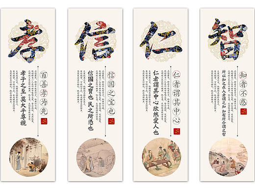 广告栏招贴《文化长廊》