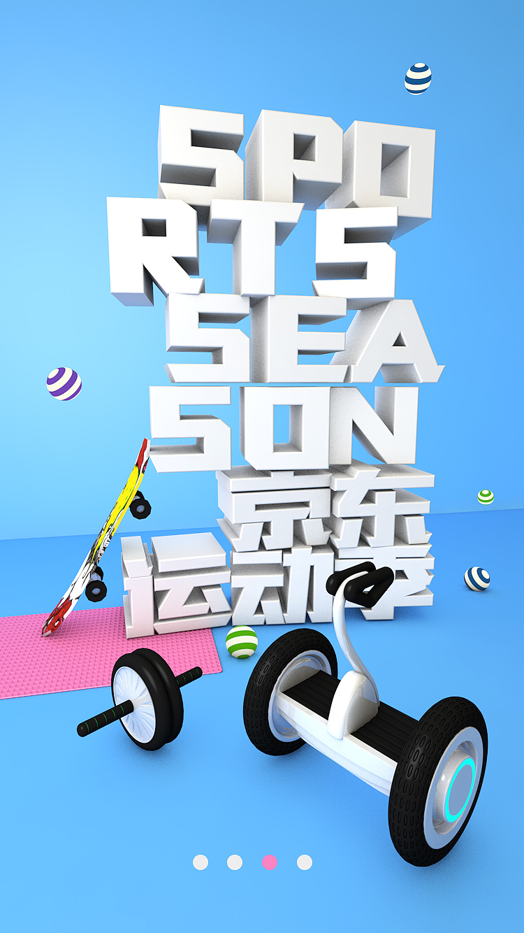 C4D日常练习（图ZMTU0NTc0MDM2） - 场景 - 站酷设计师强博博原创素材 - 站酷ZCOOL