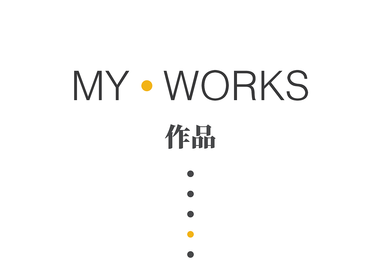 简历——作品集（图ZMTY5OTE5ODIw） - 其他平面 - 站酷设计师Black_Mamba原创素材 - 站酷ZCOOL