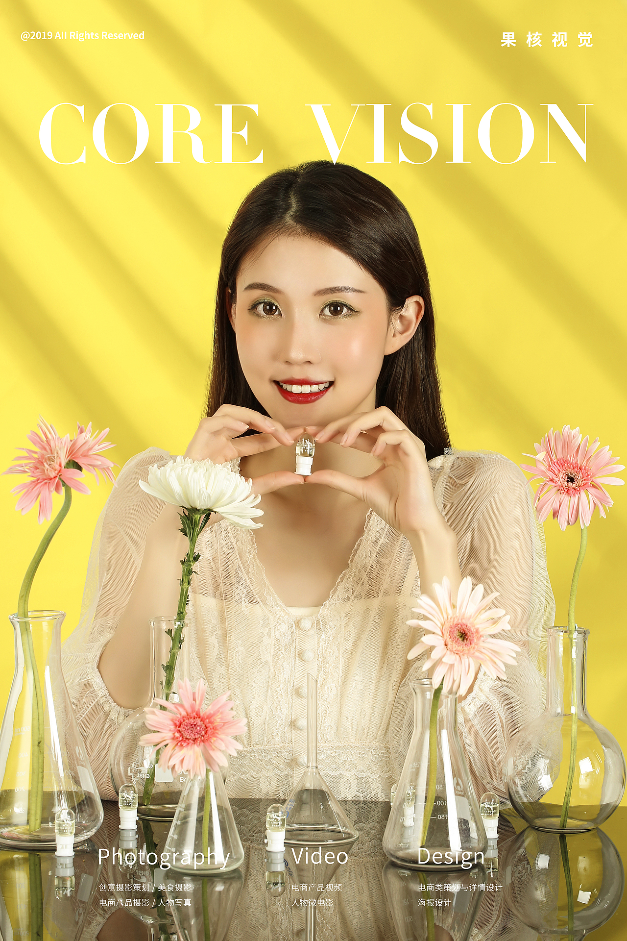小灯泡精华液/产品摄影（图ZMjIxNTA4Mjky） - 产品摄影 - 站酷设计师WJOF摄影原创素材 - 站酷ZCOOL