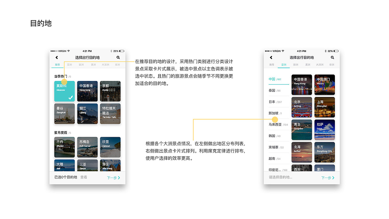 视觉作品集（图ZMjc1MTE5ODM2） - 海报 - 站酷设计师回望丶原创素材 - 站酷ZCOOL