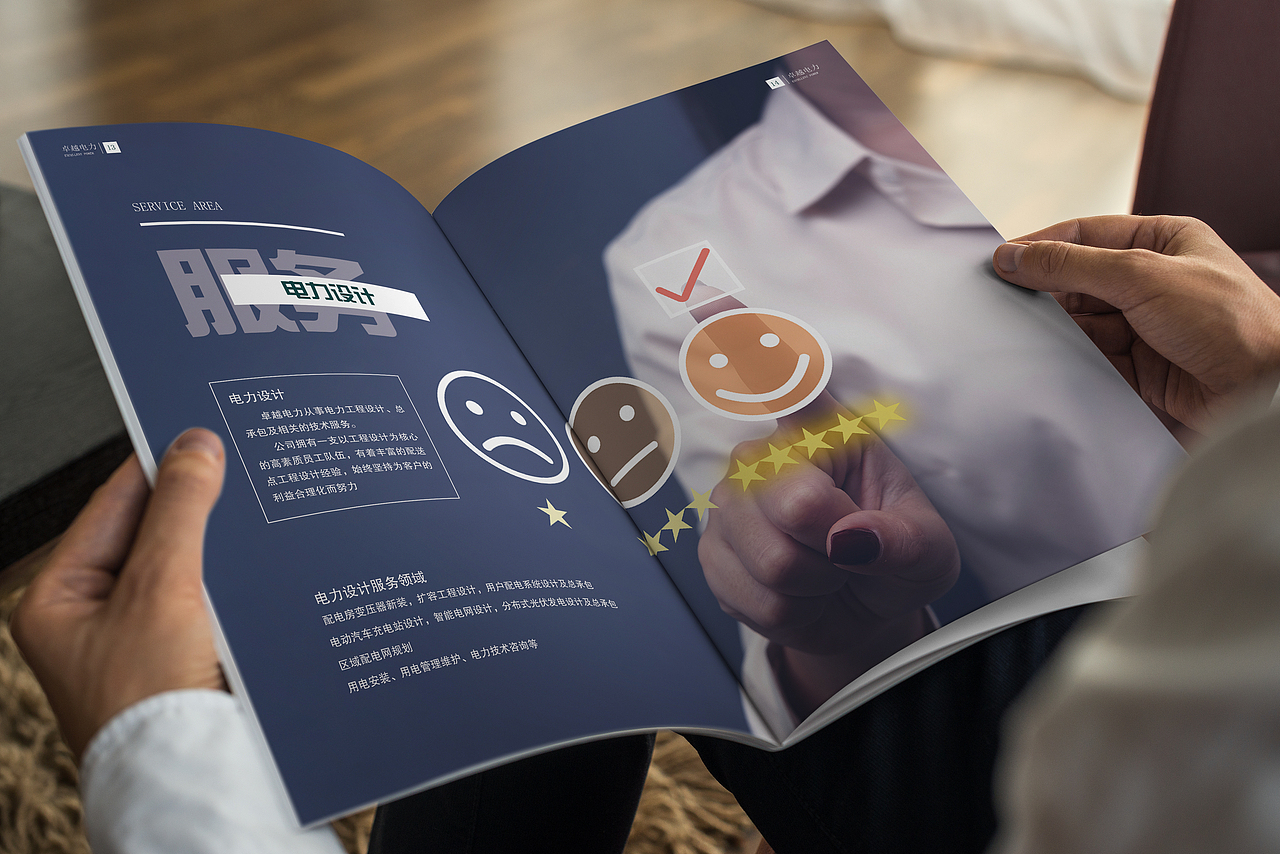 电力画册（图ZMjc2NDcyMjEy） - 书籍/画册 - 站酷设计师同晟设计原创素材 - 站酷ZCOOL