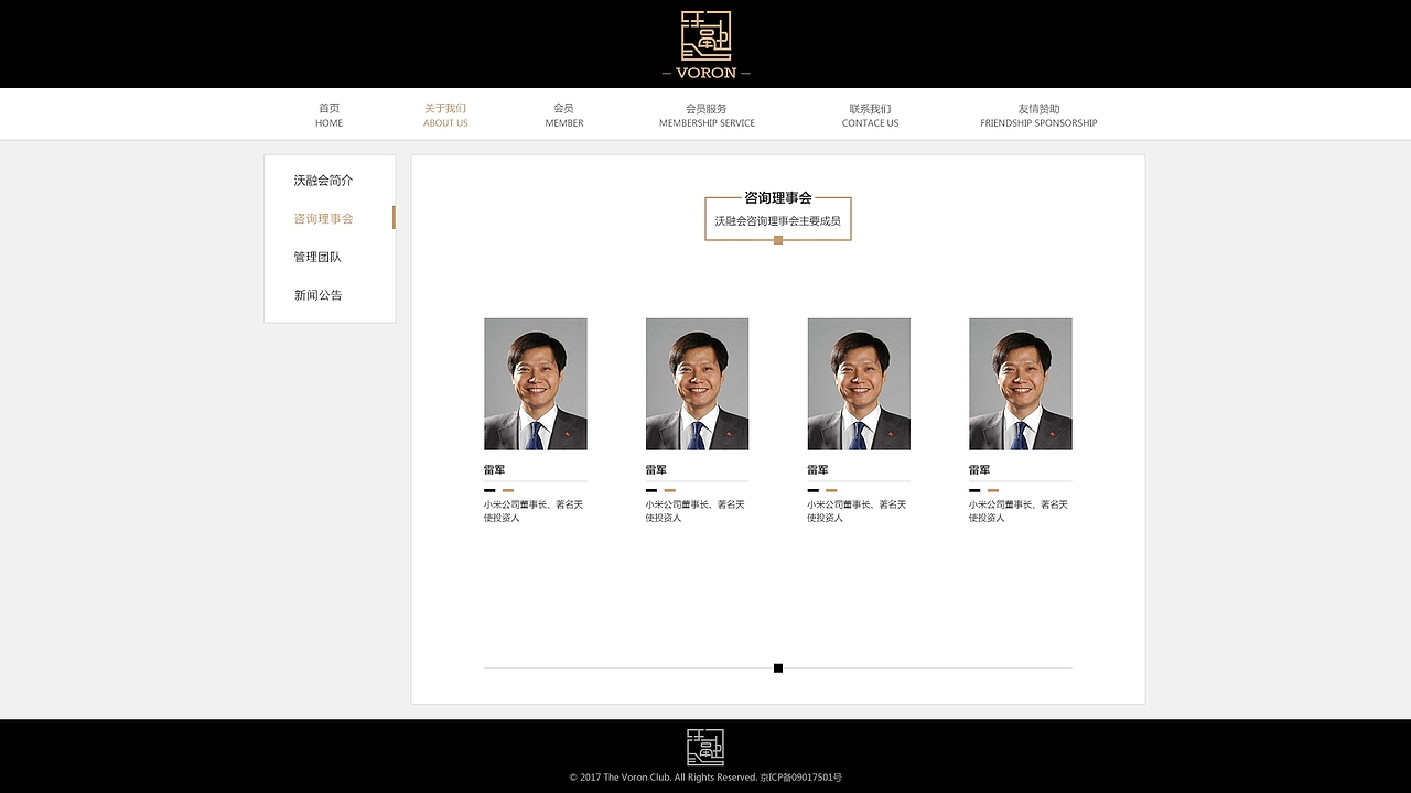 网页设计（图ZNjkyMDg1ODQ=） - 企业官网 - 站酷设计师火云风暴原创素材 - 站酷ZCOOL