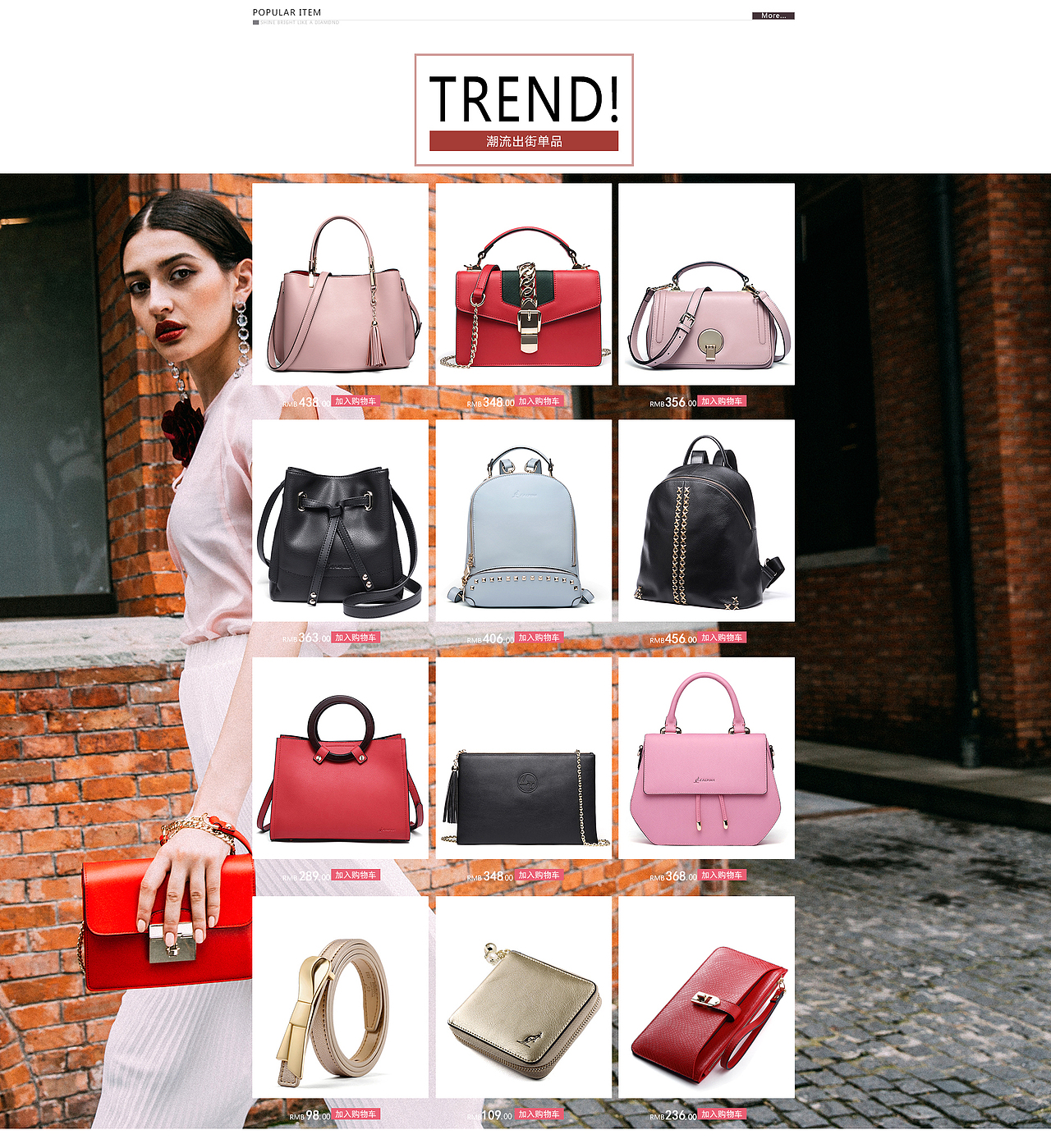 箱包类目-女包男包首页