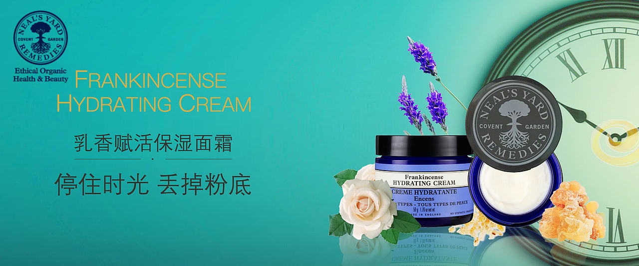 化妆品banner（图ZOTU3NzkyNzY=） - 电商 - 站酷设计师tingting_4225原创素材 - 站酷ZCOOL