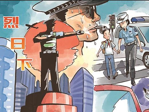 把工作当作艺术-交警无畏