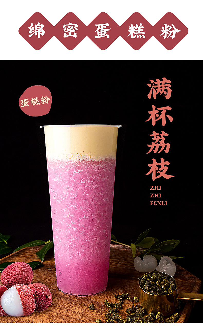 上海创食品天猫专营店详情设计 最后是产品摄影实拍图（图ZMTk5NDU0NjQ0） - 品牌 - 站酷设计师潘宗耀原创素材 - 站酷ZCOOL