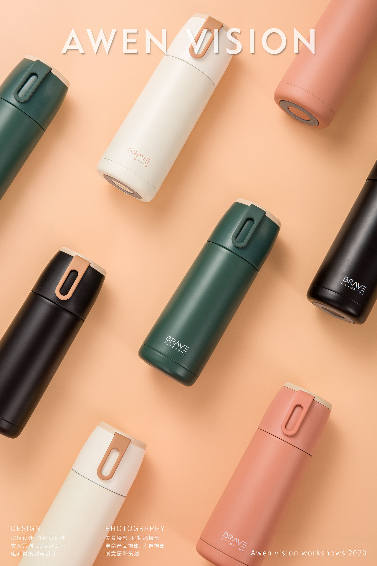 保溫杯拍攝 ? Awen Vision（圖ZMjMyMDk0MDE2） - 產(chǎn)品攝影 - 站酷設(shè)計(jì)師攝影師Awen原創(chuàng)素材 - 站酷ZCOOL