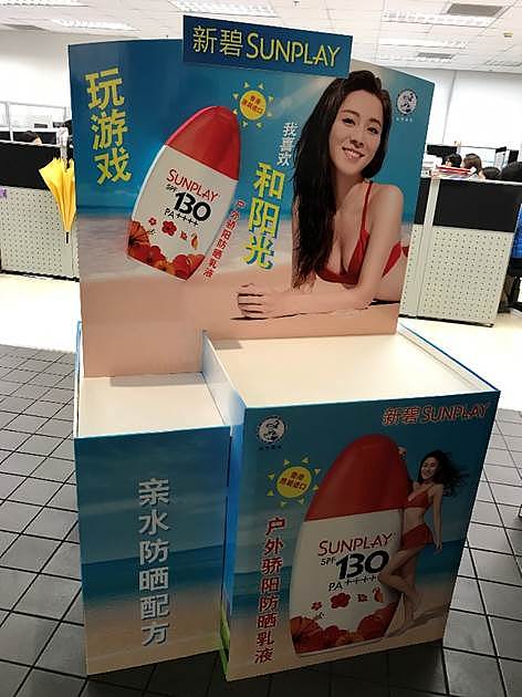 posm实物打样（图ZMjQ0MTczMTMy） - 其他平面 - 站酷设计师白鹿猿原创素材 - 站酷ZCOOL