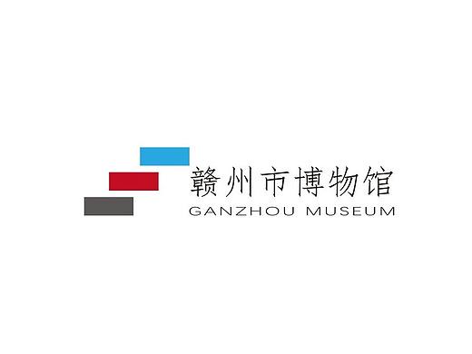 赣州市博物馆新馆标设计（方案二）