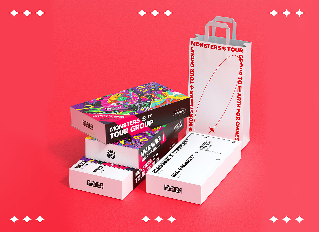 2022虎年春节福袋-怪兽旅行团-去地球·闹新春