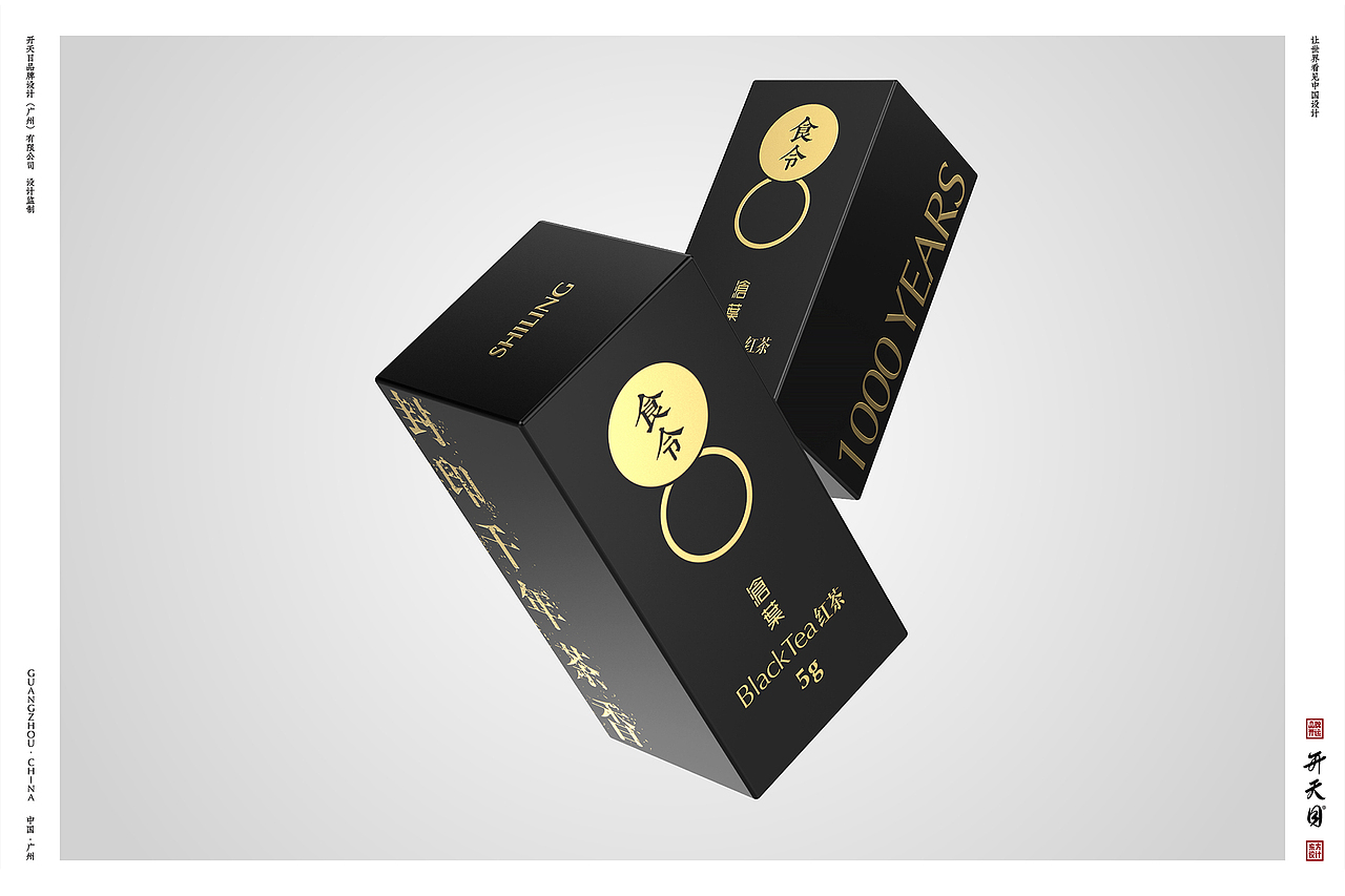 中国风 国潮 茶叶包装设计(图ZMjkzMDI3NTI0) - 包装 - 站酷设计师开天目品牌设计原创素材 - 站酷ZCOOL