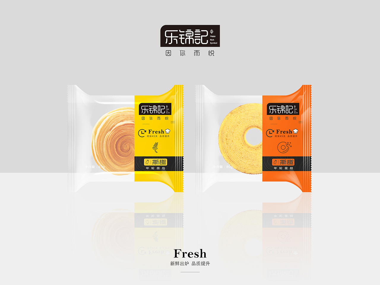 包装（图ZODE0Njc4Mjg=） - 包装 - 站酷设计师大熊扑通原创素材 - 站酷ZCOOL