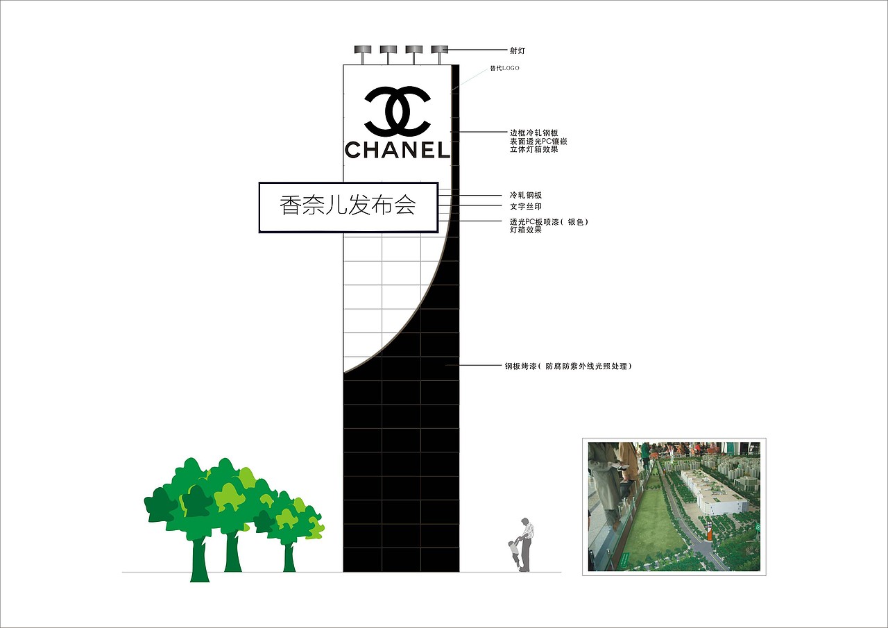 大学展示传媒会场导视系统设计