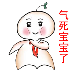 原创微信表情包【晴天宝宝】欢迎大家下载使用