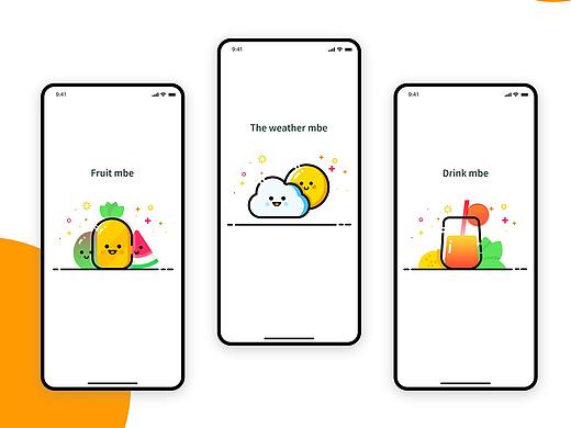 一款果汁引导页