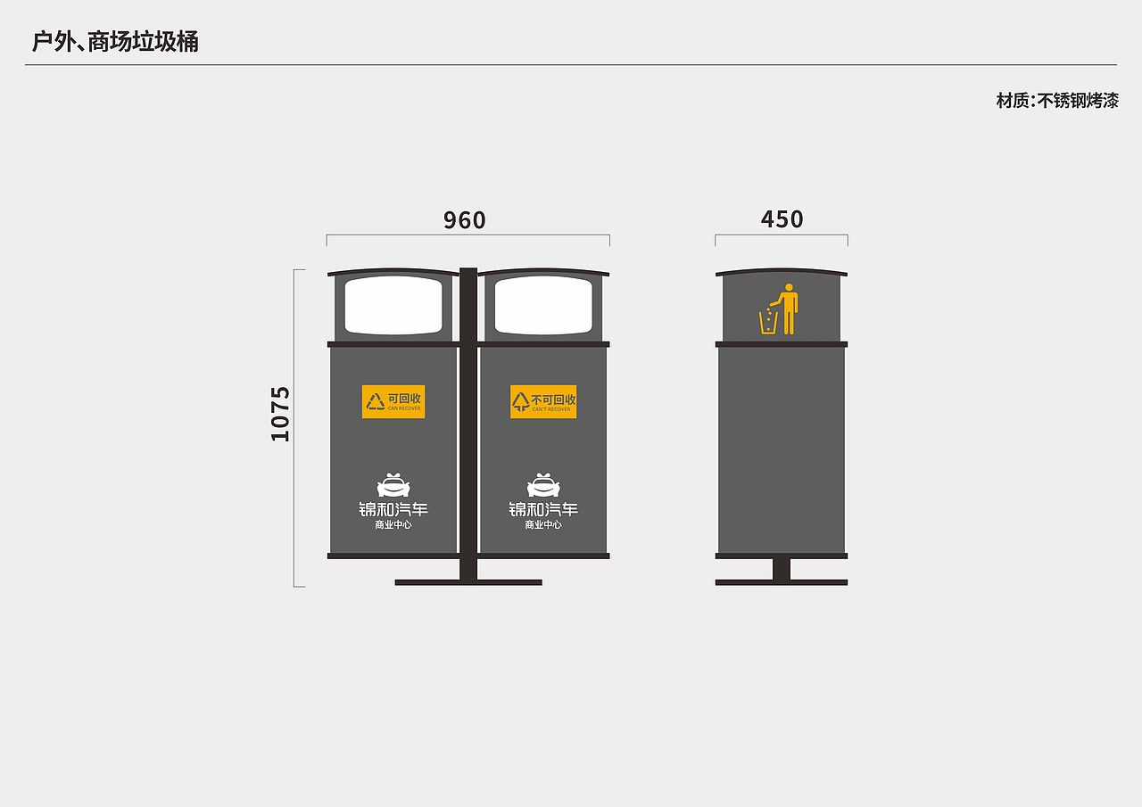 商场导视系统（图ZMjcwNTgxNTI0） - 其他 - 站酷设计师Fionawf原创素材 - 站酷ZCOOL