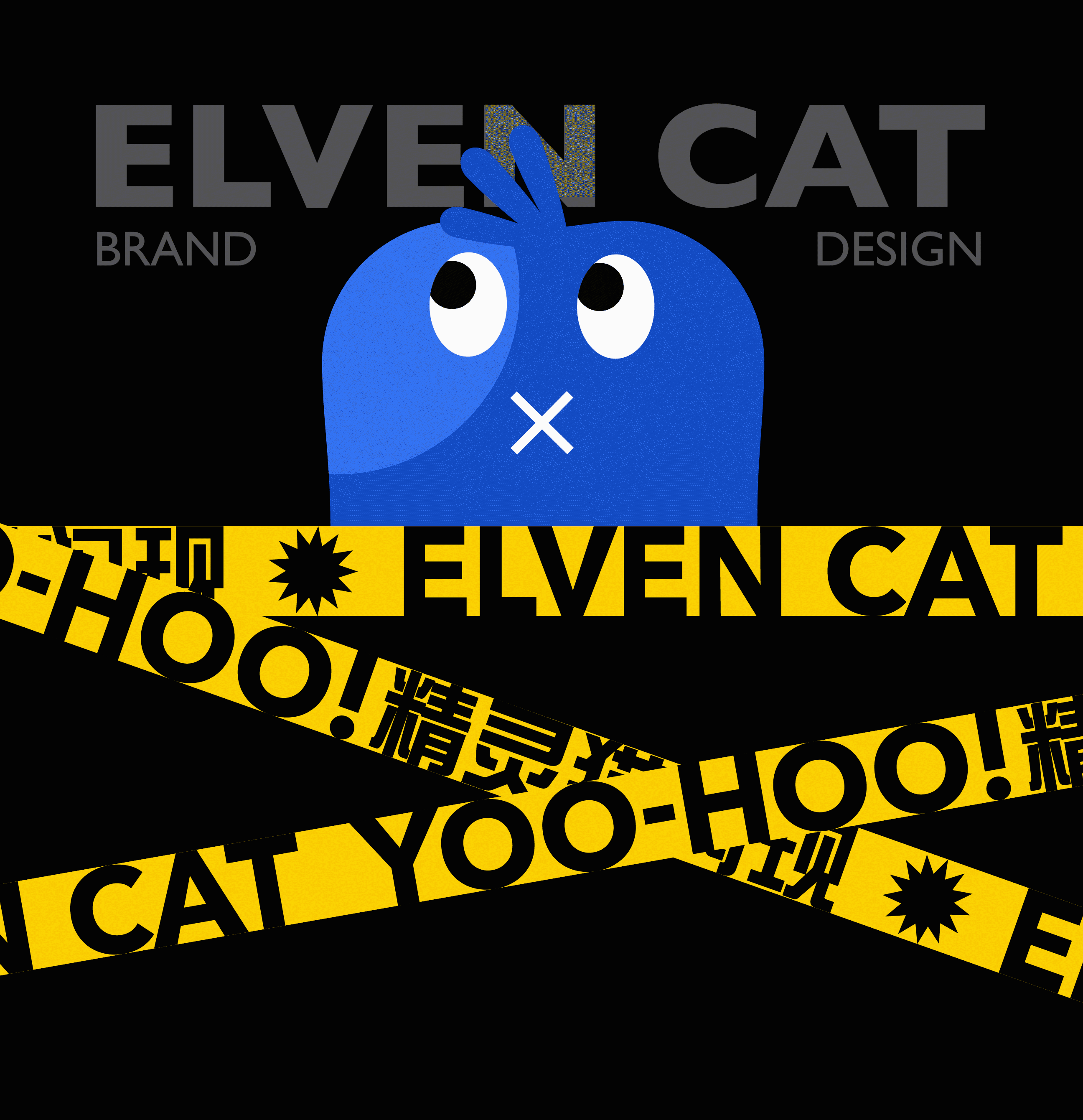 姚佳璐2020-2021作品集整理